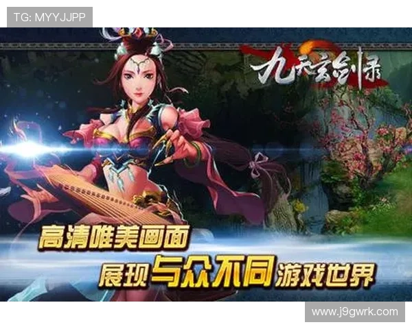 九游下载官网下载安装流程详解确保玩家快速体验丰富游戏内容