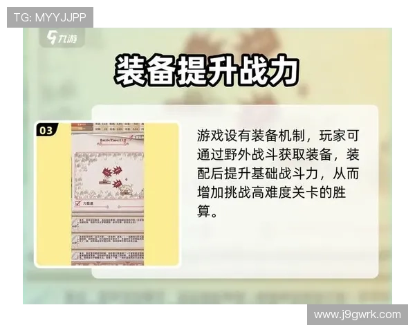 九游手游平台app官网下载安装教程,详细步骤帮你轻松上手