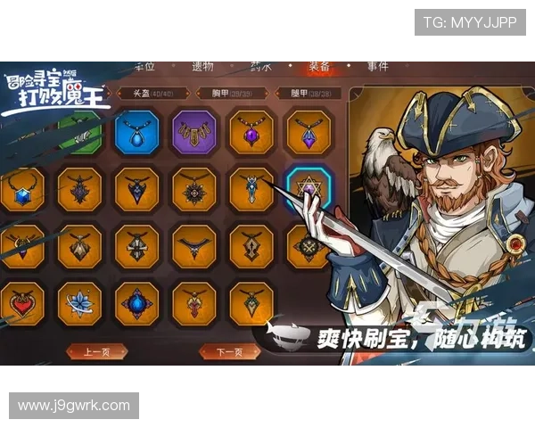 九游客户端电脑版下载安装教程与详细操作指南，帮助玩家轻松畅玩各类热门游戏