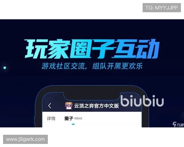 九游体育app下载用户评价与体验分享,了解真实用户的使用感受与建议